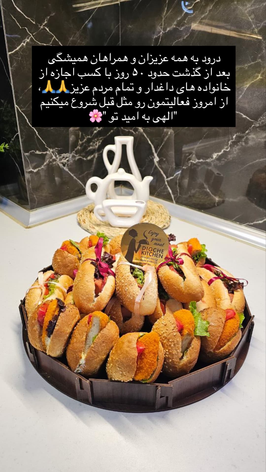 جدید ترین استوری اینستاگرام فینگرفود و غذای دیگچه