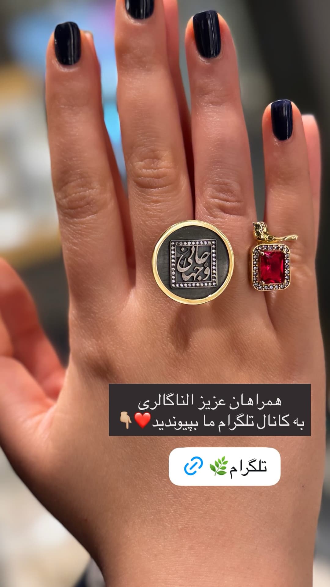 جدید ترین استوری اینستاگرام گالری طلای النا قاسمی
