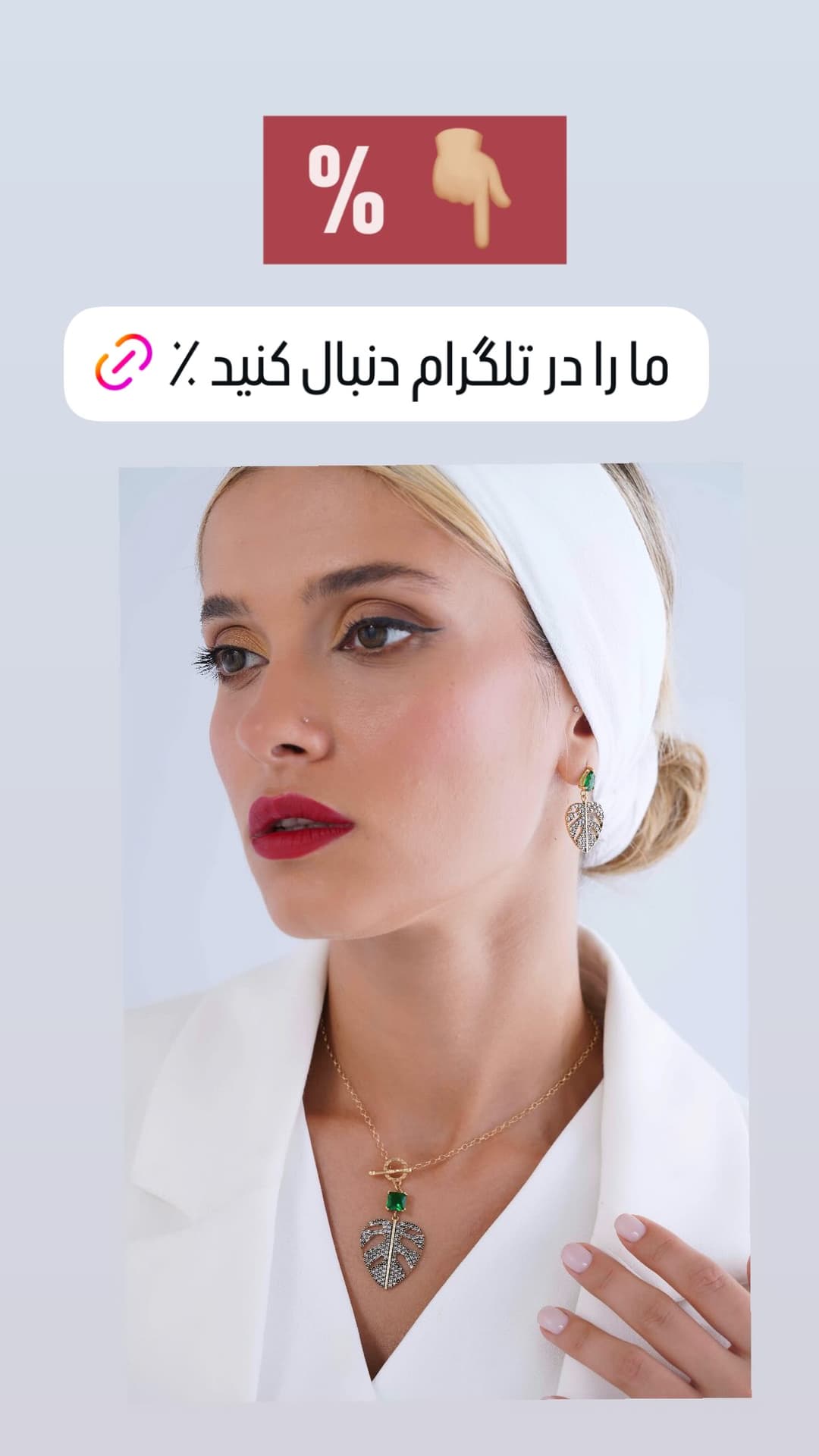 جدید ترین استوری اینستاگرام گالری طلای النا قاسمی
