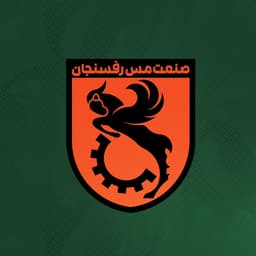 عکس پروفایل اینستاگرام صنعت مس رفسنجان / fc_mesrafsanjan