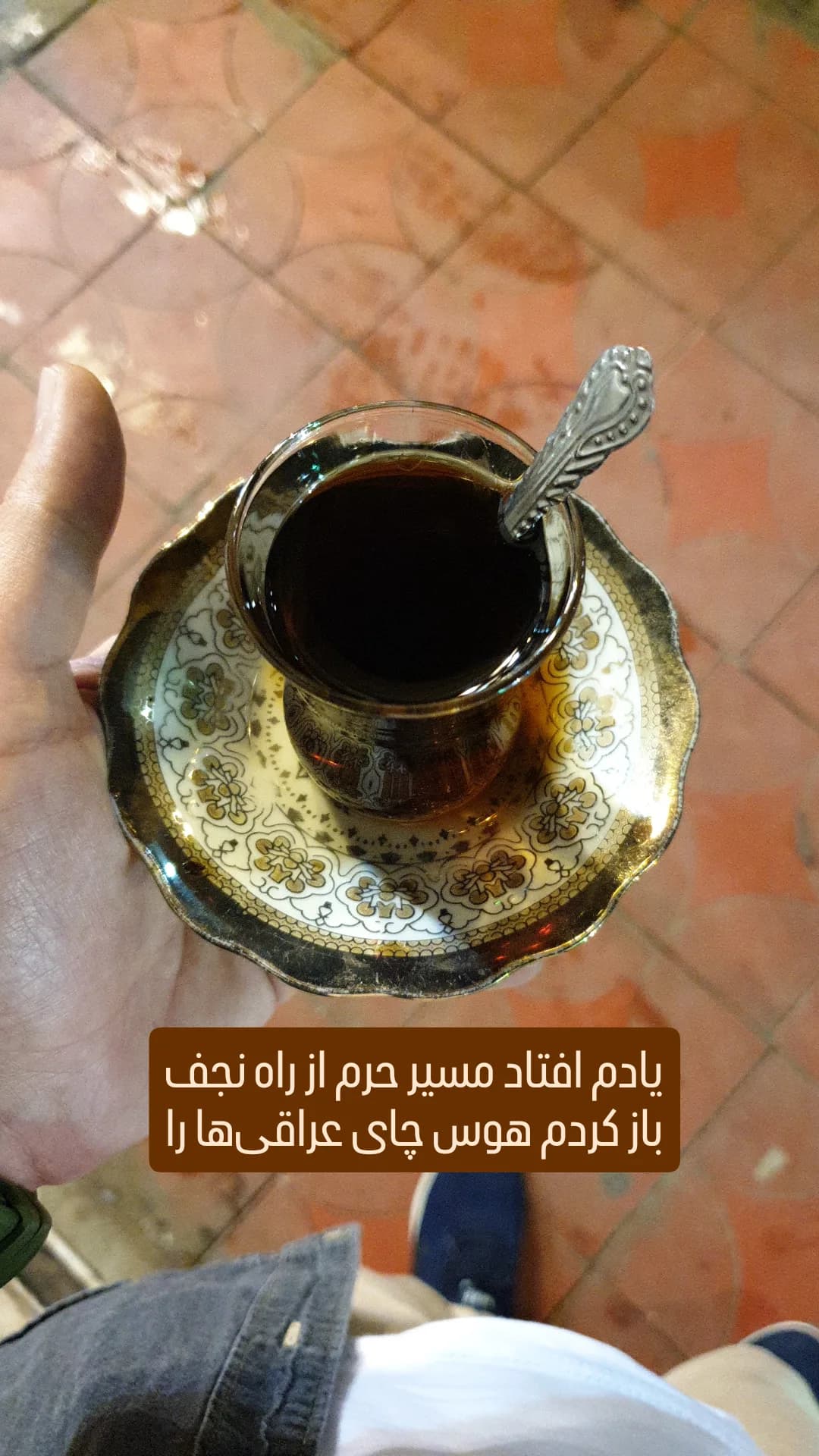 جدید ترین استوری اینستاگرام مجید خسروانجم