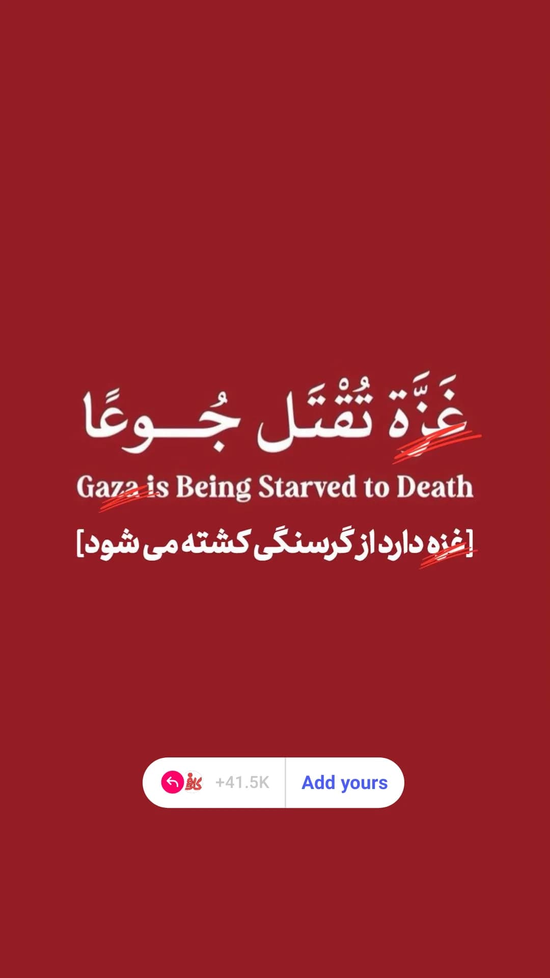 جدید ترین استوری اینستاگرام مجید خسروانجم