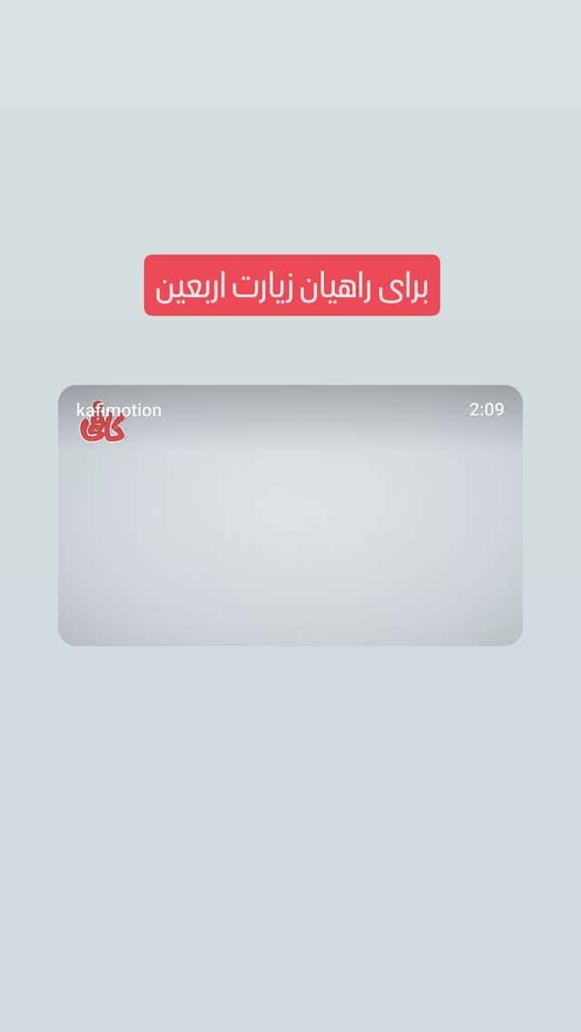 جدید ترین استوری اینستاگرام مجید خسروانجم