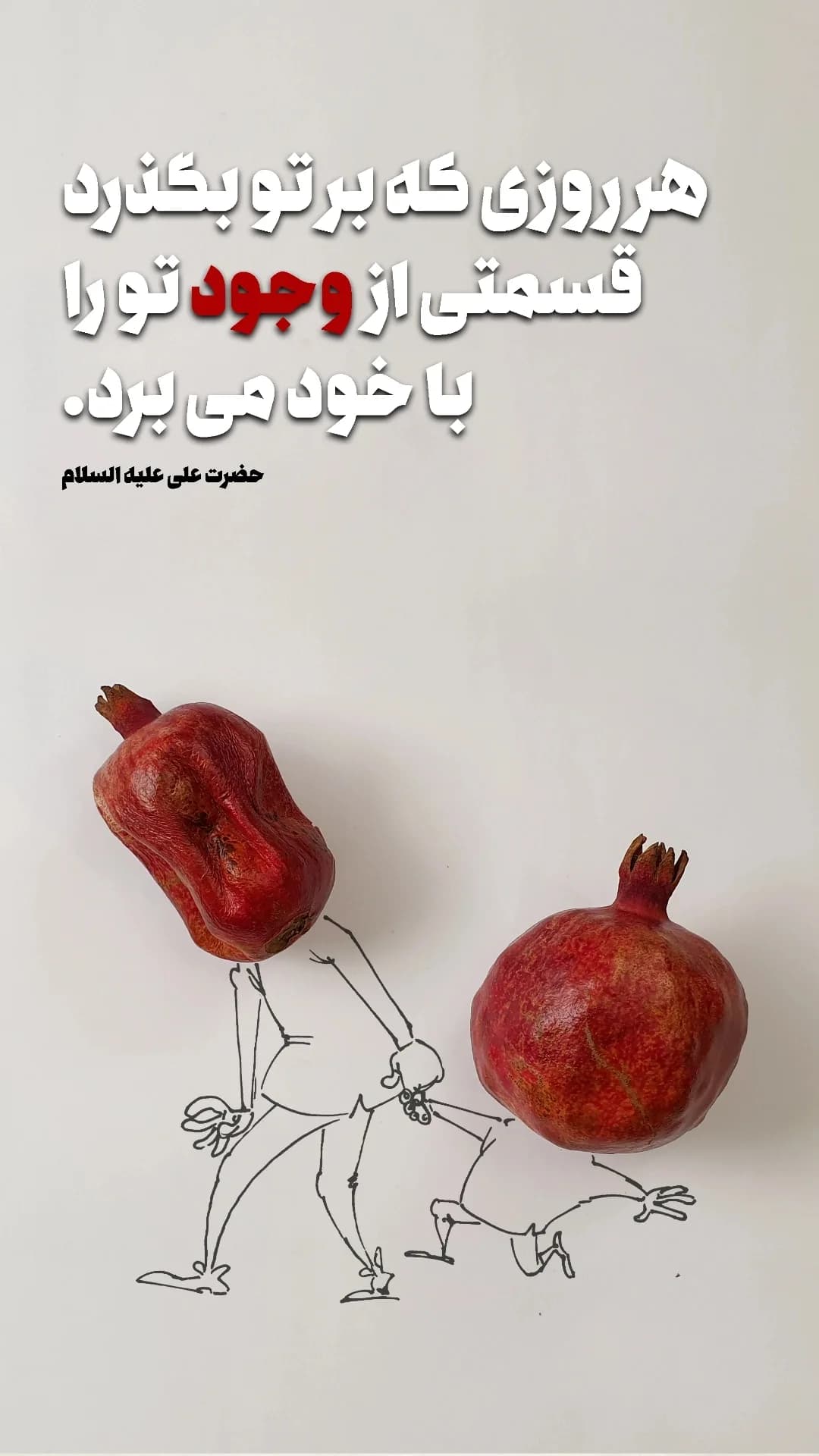 جدید ترین استوری اینستاگرام مجید خسروانجم