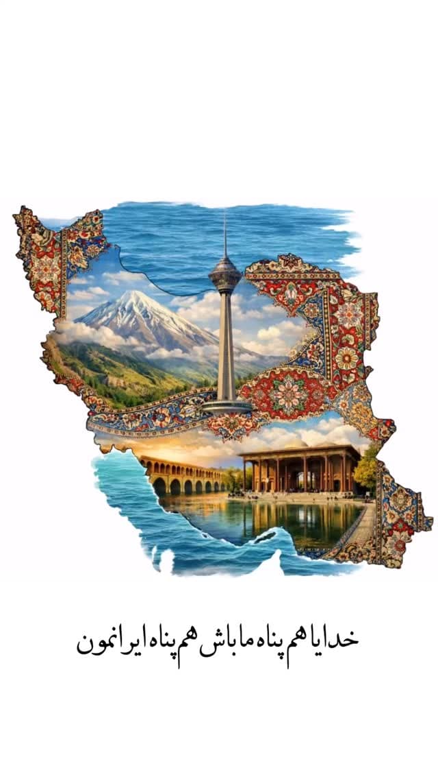 جدید ترین استوری اینستاگرام مونا مهانی
