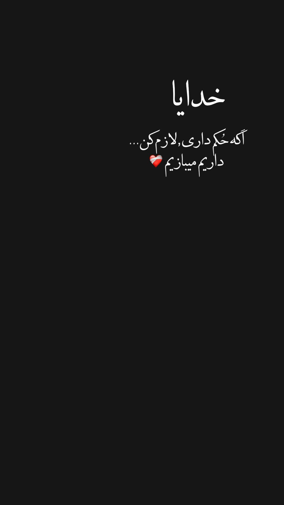 جدید ترین استوری اینستاگرام مونا مهانی