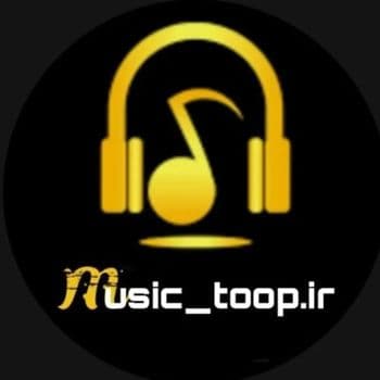 عکس پروفایل اینستاگرام / music_toop.ir