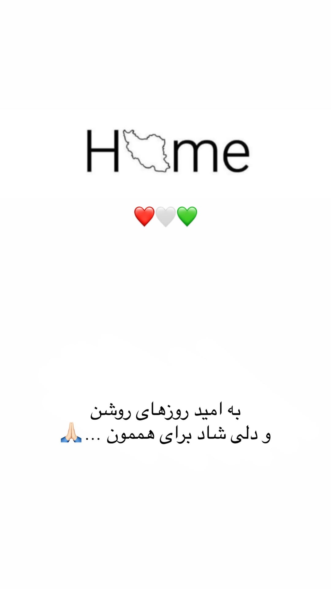 جدید ترین استوری اینستاگرام پولانو