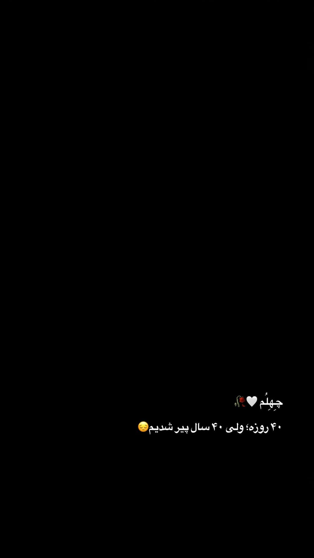 جدید ترین استوری اینستاگرام پولانو