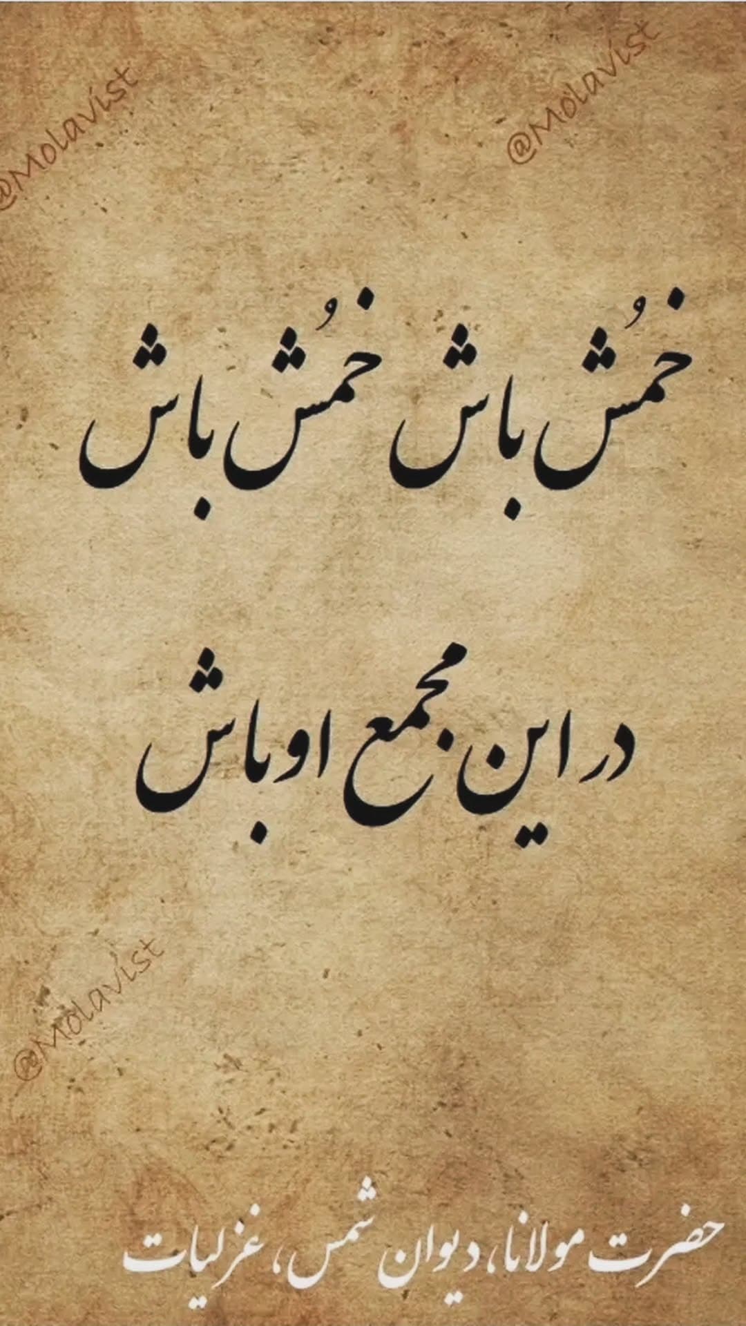 جدید ترین استوری اینستاگرام رضا رفیع
