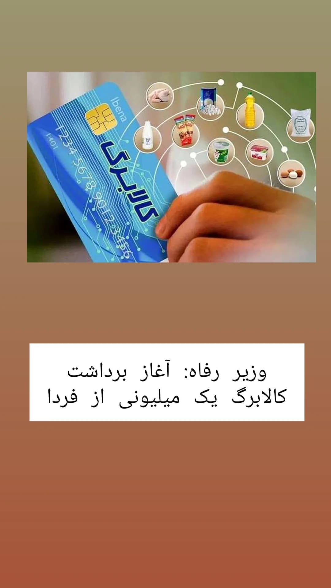 جدید ترین استوری اینستاگرام قزوین qazvin