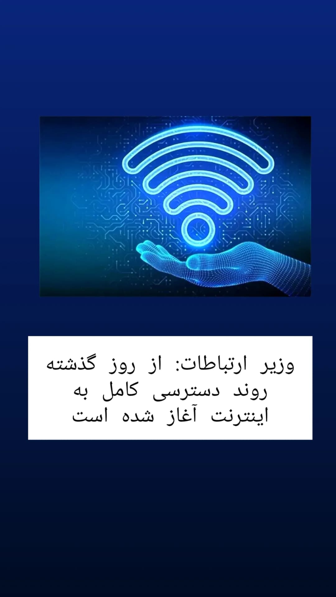 جدید ترین استوری اینستاگرام قزوین qazvin