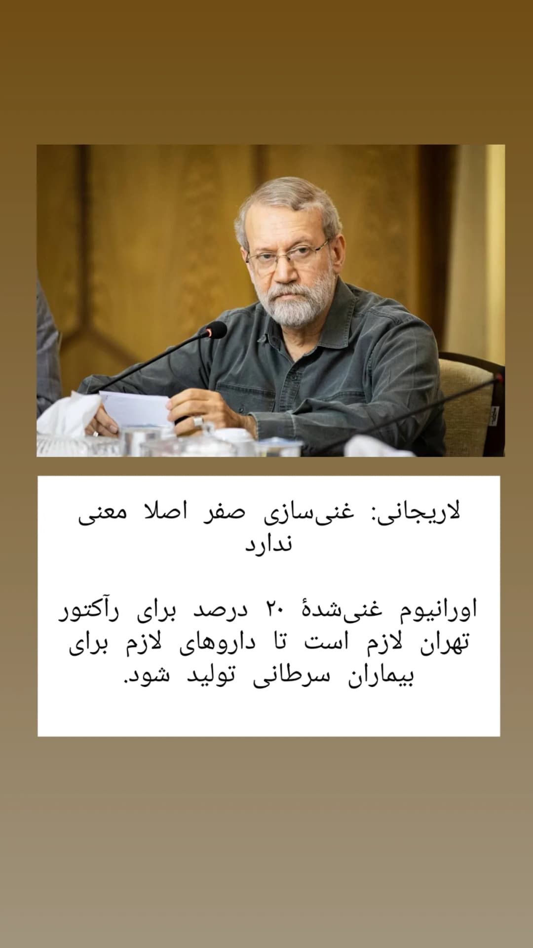 جدید ترین استوری اینستاگرام قزوین qazvin