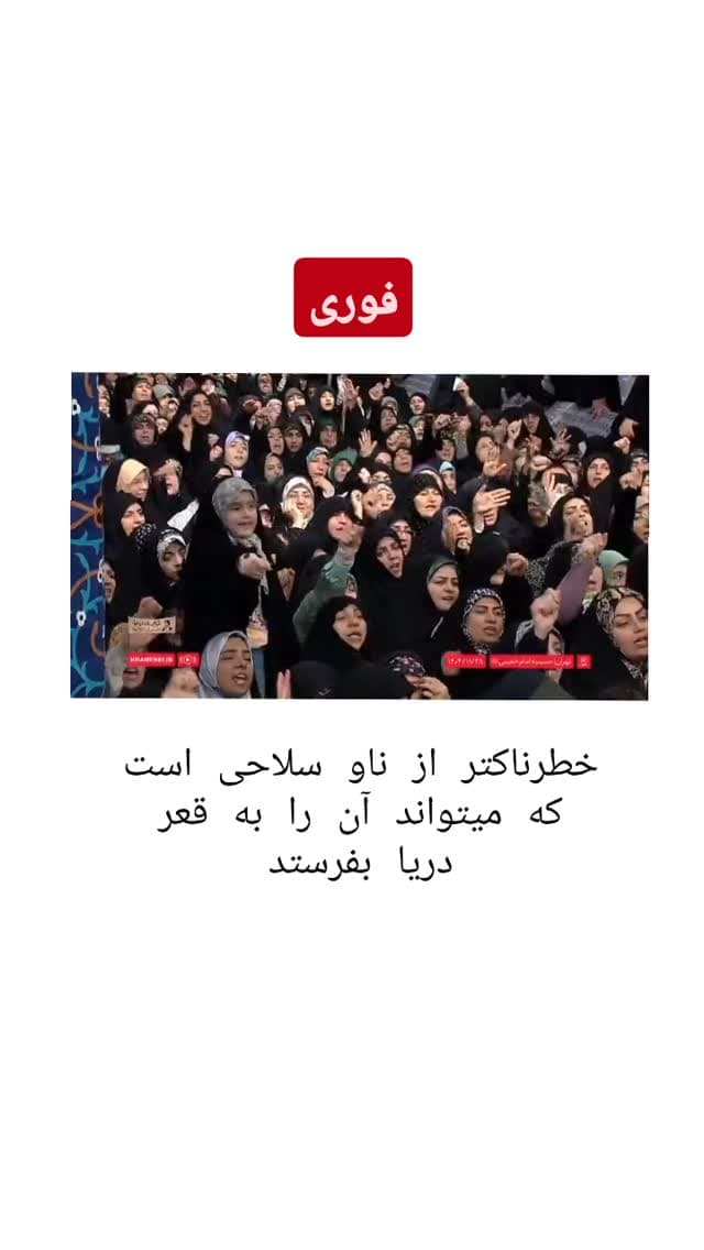 جدید ترین استوری اینستاگرام قزوین qazvin