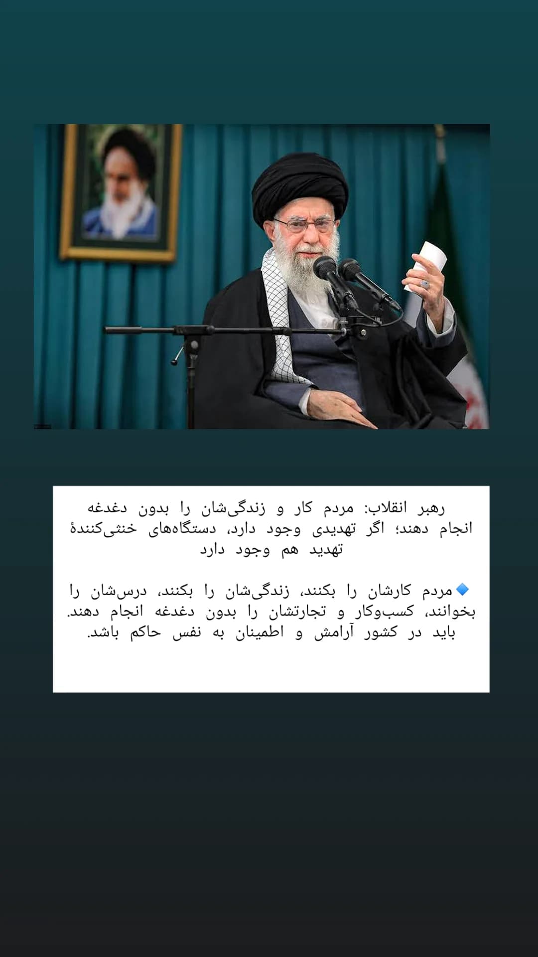 جدید ترین استوری اینستاگرام قزوین qazvin