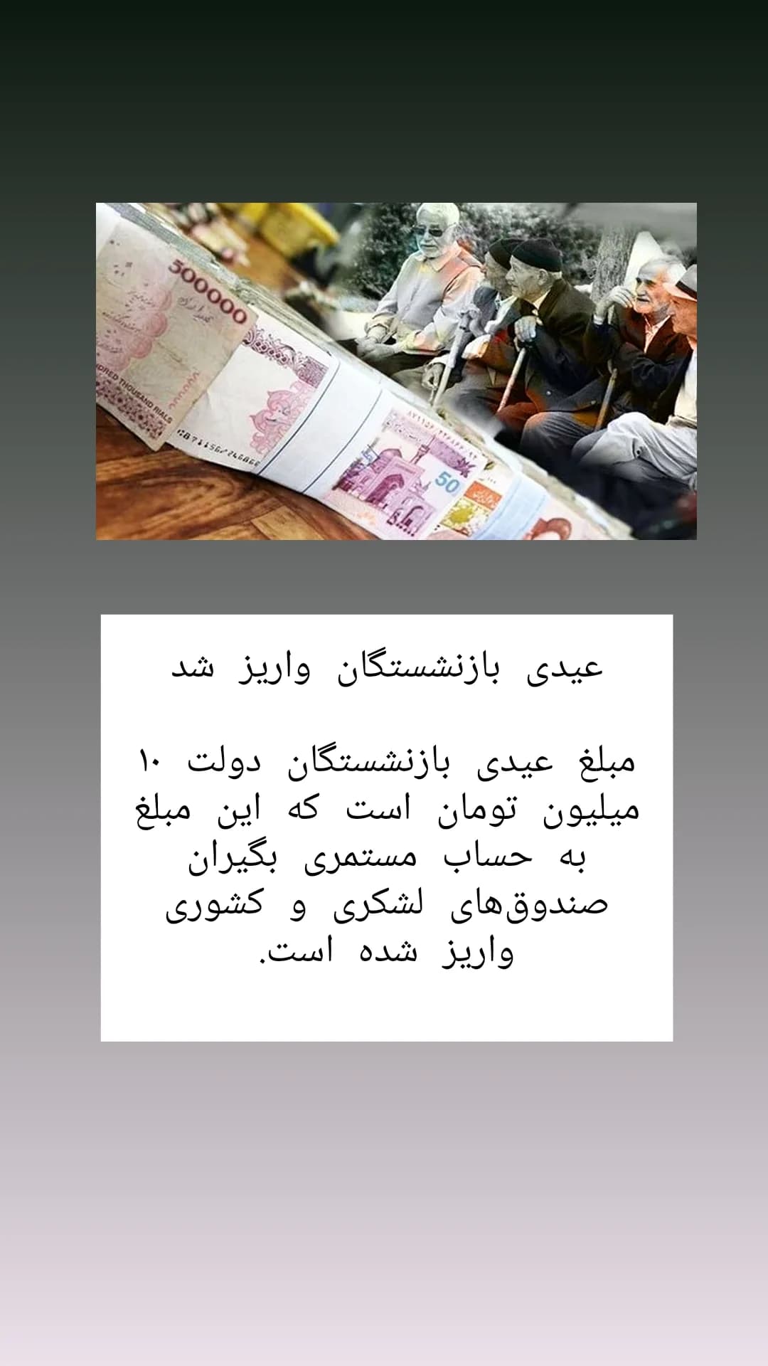 جدید ترین استوری اینستاگرام قزوین qazvin