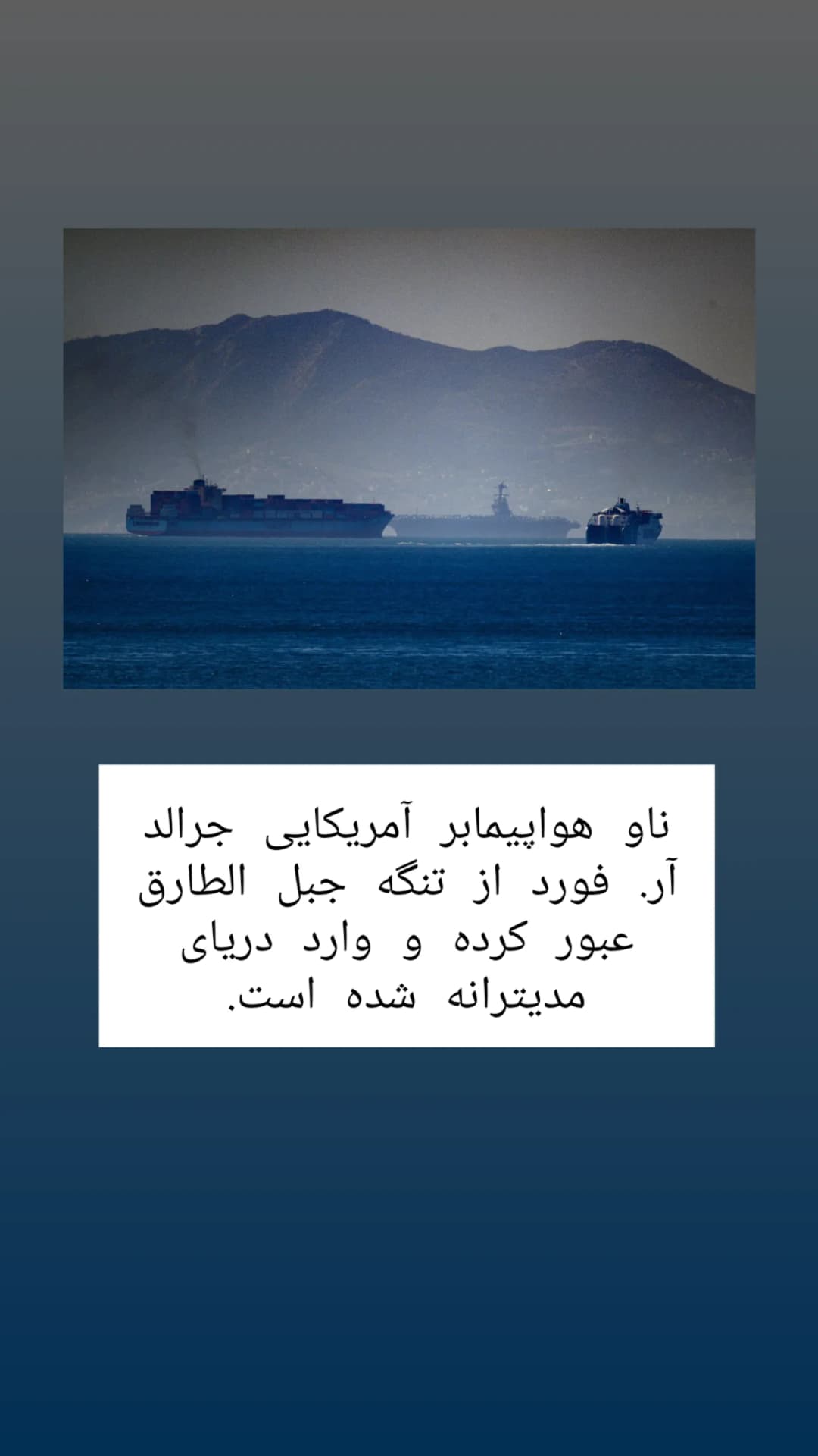 جدید ترین استوری اینستاگرام قزوین qazvin