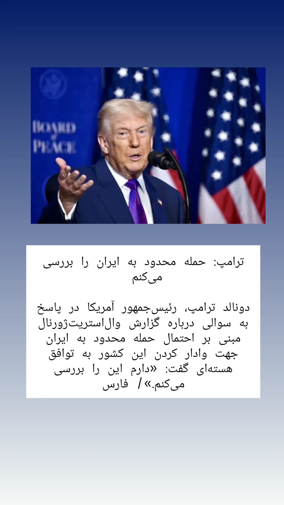 جدید ترین استوری اینستاگرام قزوین qazvin