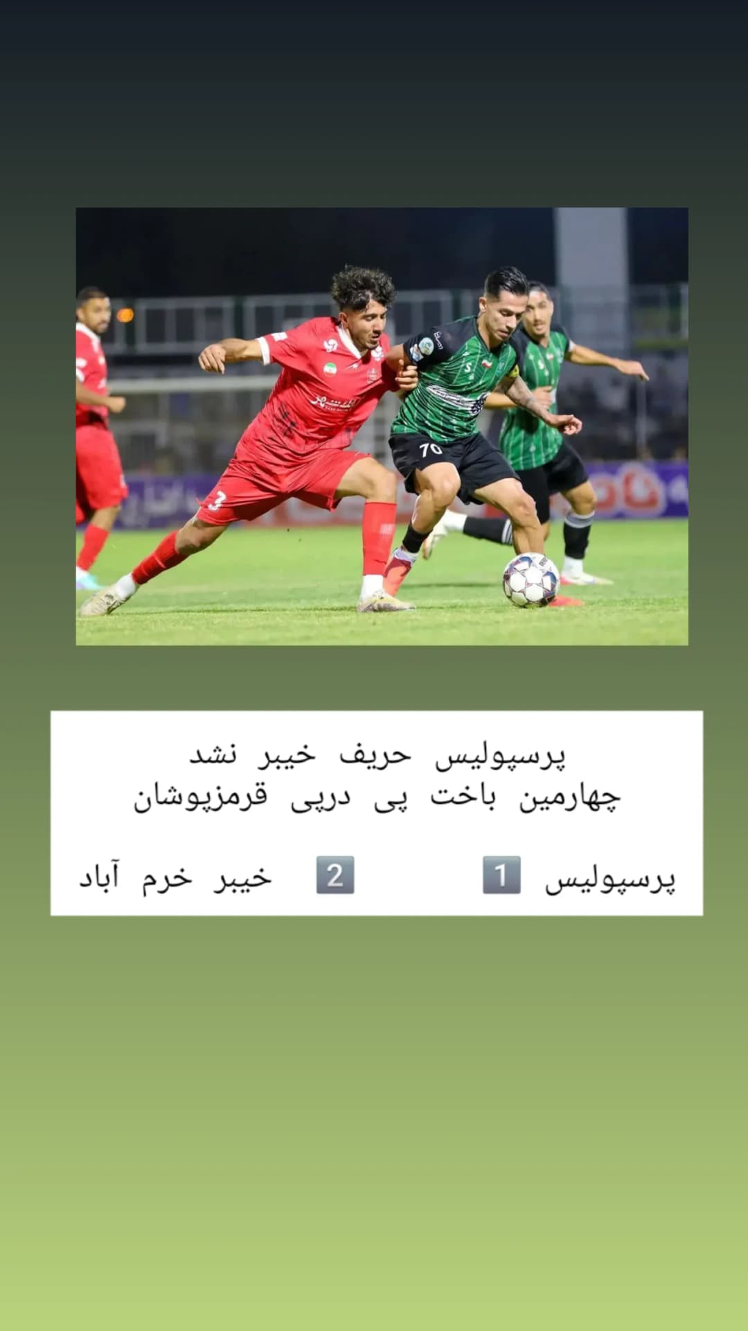 جدید ترین استوری اینستاگرام قزوین qazvin