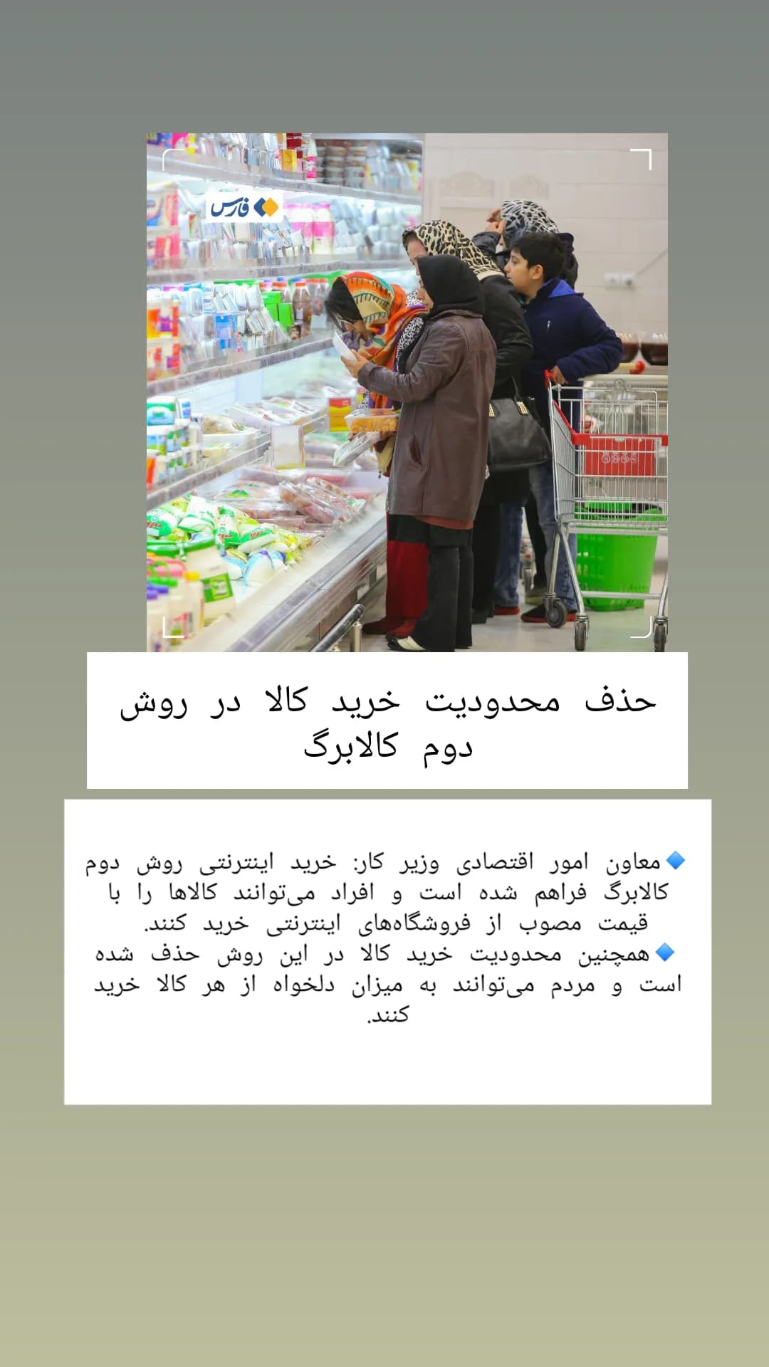 جدید ترین استوری اینستاگرام قزوین qazvin