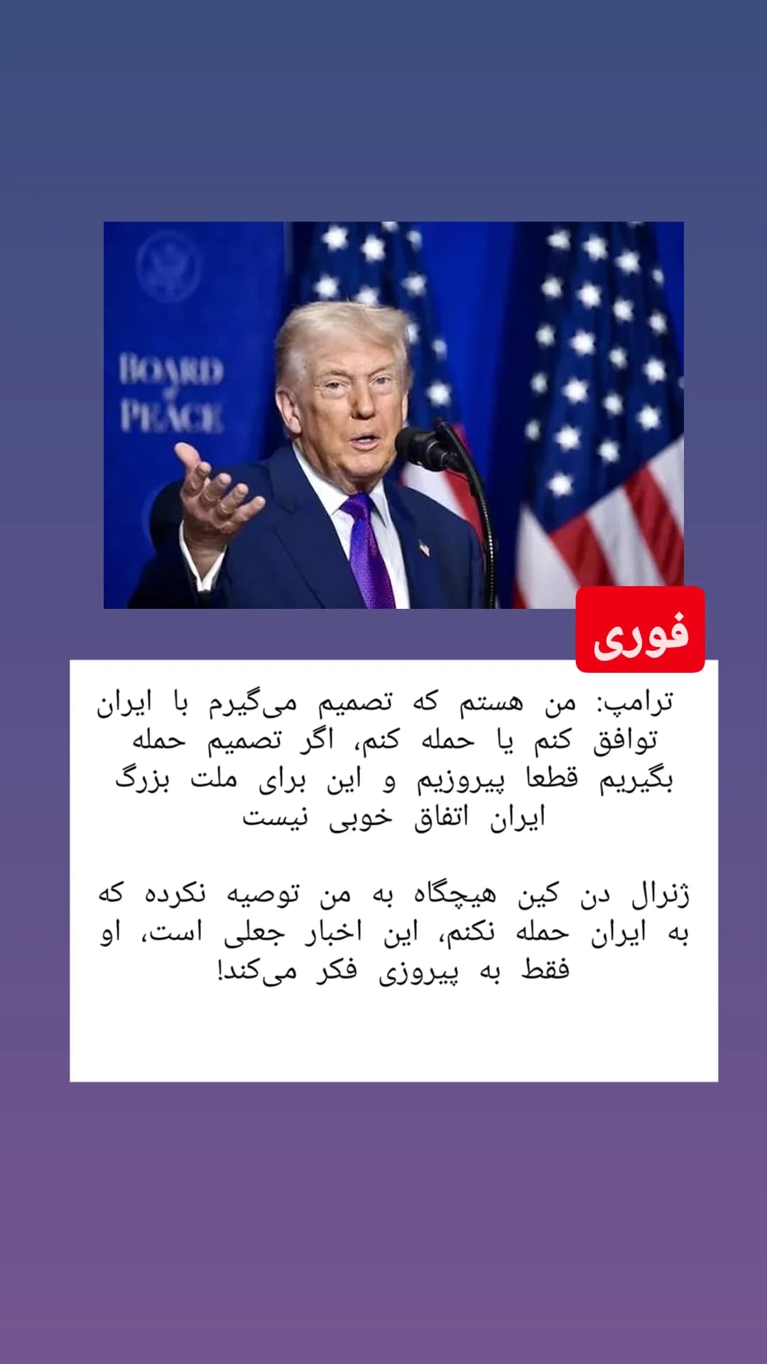 جدید ترین استوری اینستاگرام قزوین qazvin
