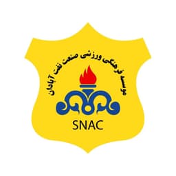 عکس پروفایل اینستاگرام صنعت نفت آبادان / sanatenaft.abadan.original
