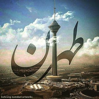 عکس پروفایل اینستاگرام / tehran__lands